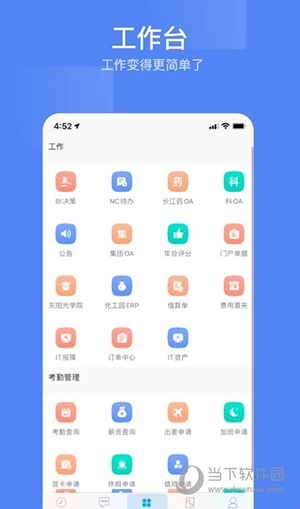 东阳光门户3