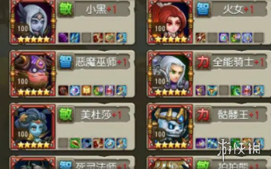 游侠网2