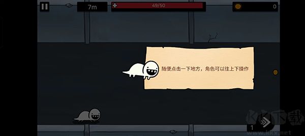 逃离实验室去广告版 v1.95安卓版 