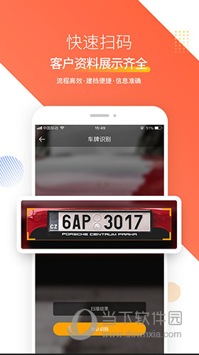 奥烨车店