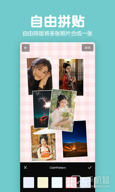拼图照片P图 v2.3.6