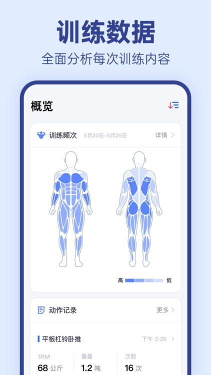 OneMore截图3