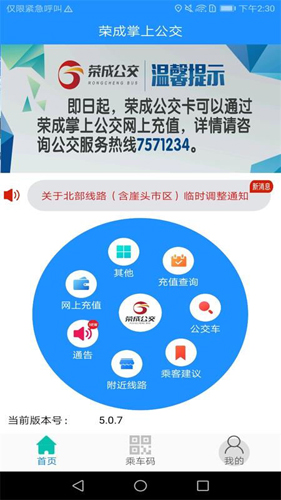 ٳϹ°v5.3.2