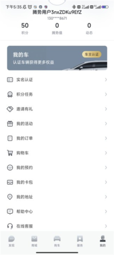 app8