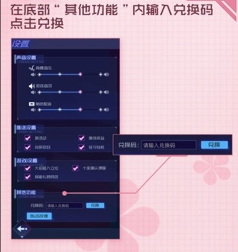 傲娇壁纸APP截图8