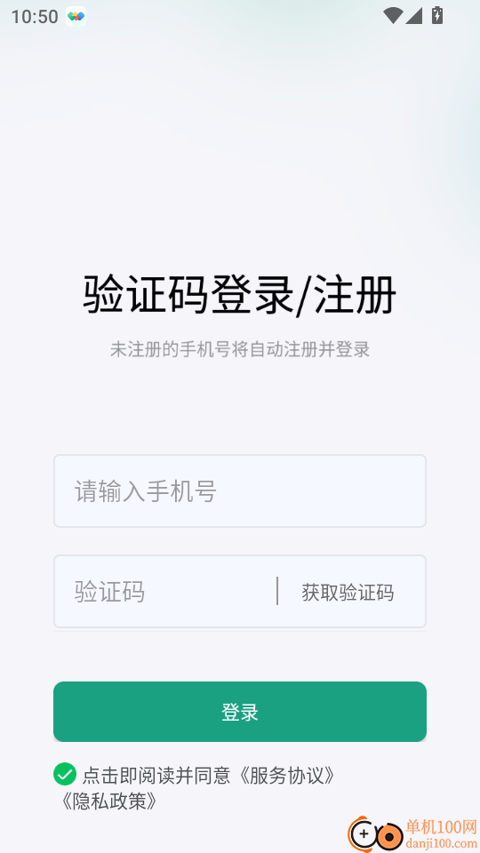 亲护屏幕远程控制工具手机版