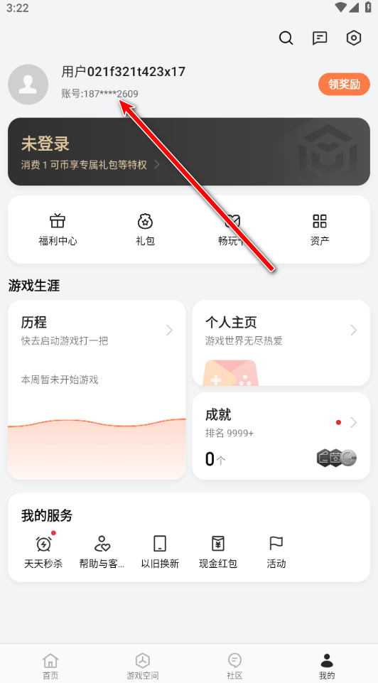 oppo游戏中心最新版本安装包