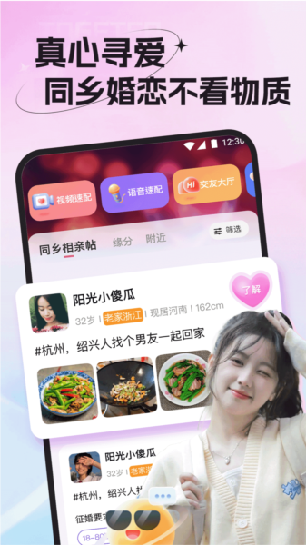 appv2.125.370