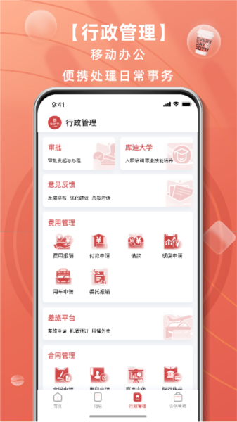 库迪工作站图片3