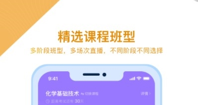 铋过APP图片1