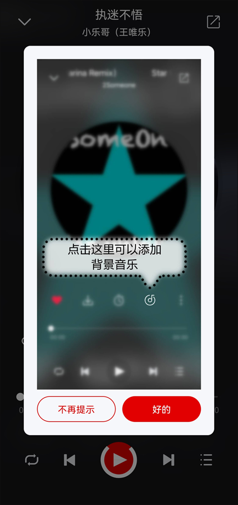 app°氲װv1.6.2 ׿