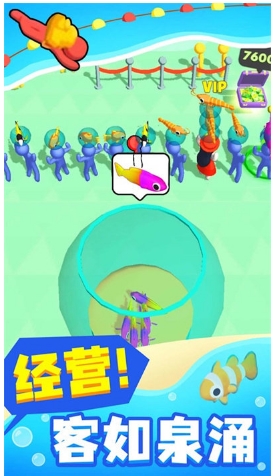 小小海洋馆