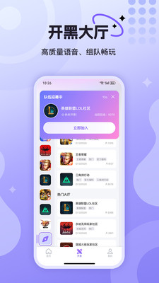 悦通行网吧扫码上机APP v3.0.4.0安卓版
