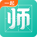 一起考教师下载 v8.5