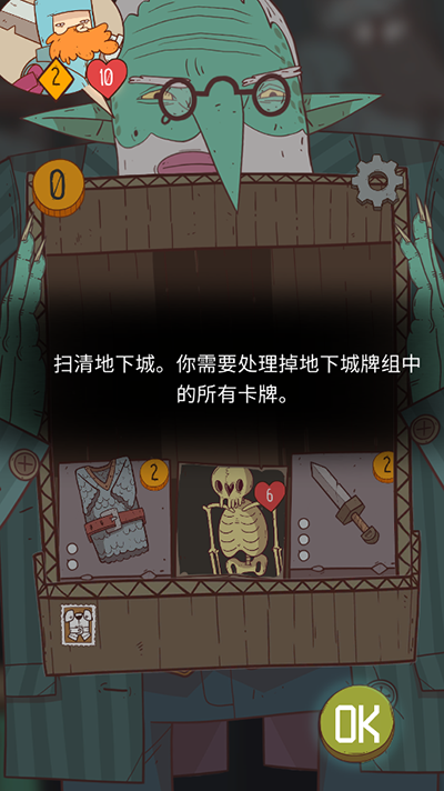 星陨传说流浪者的故事手游