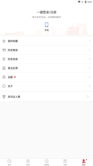 环球TIME9