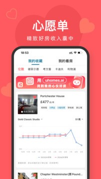 异乡好居 v7.74.1 安卓版下载