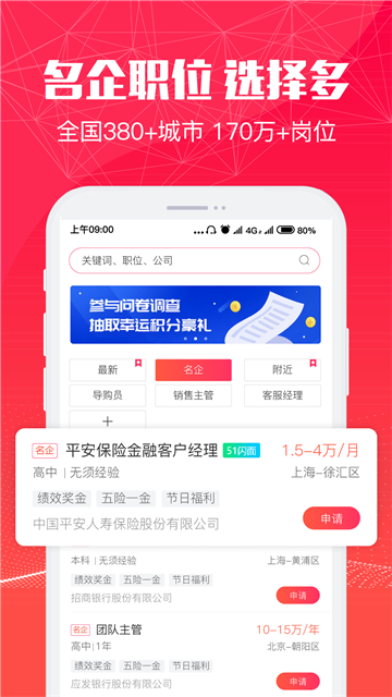 51米多多安卓版