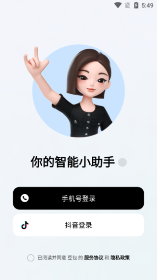 豆包4