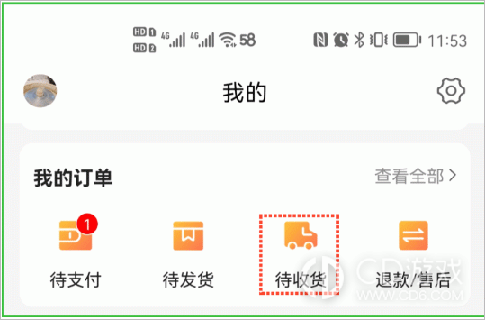 惠农网