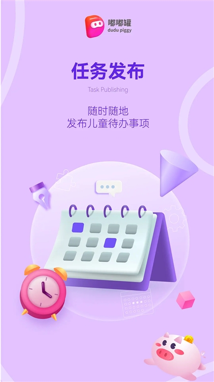 软件优势配图1