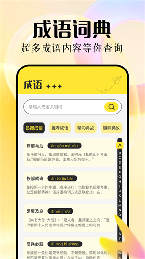 知轩藏书精校版官网