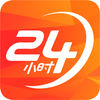 长城24小时  V3.5.1下载