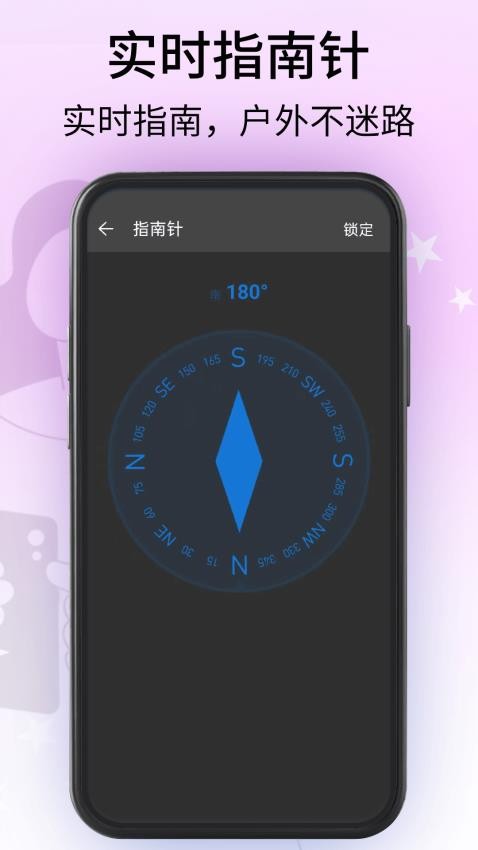 快播精灵 v1.0.0安卓版下载