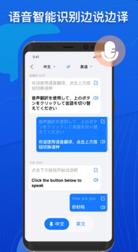 小白翻译