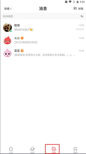 Chatô绰1
