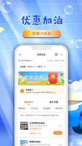 平安好车主 v5.56.2安卓版下载