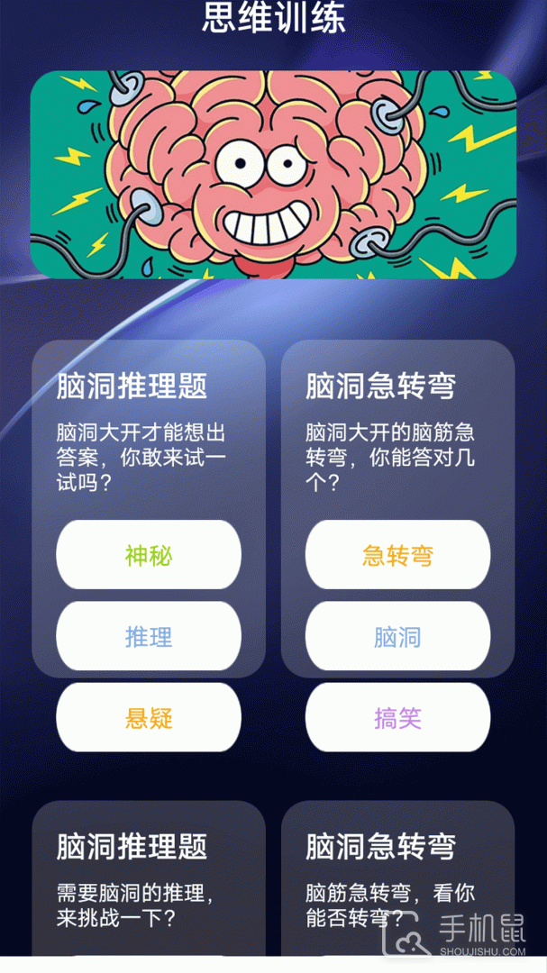 懒猫自动点击器 v1.3