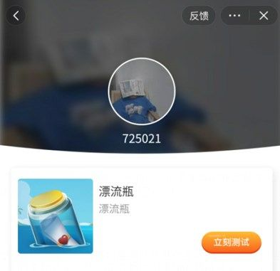 抖音图片15