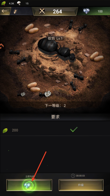 小小蚁国