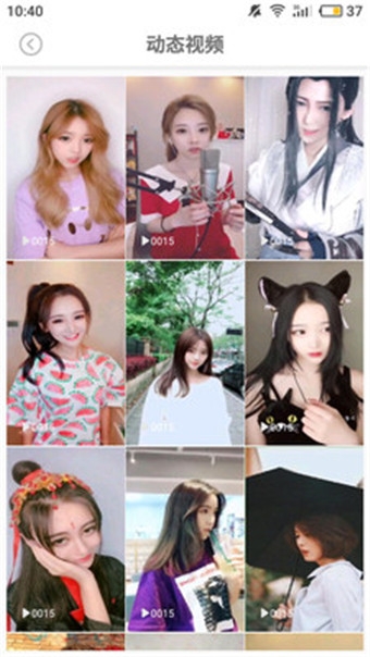美之图App