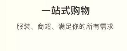 软件功能配图1