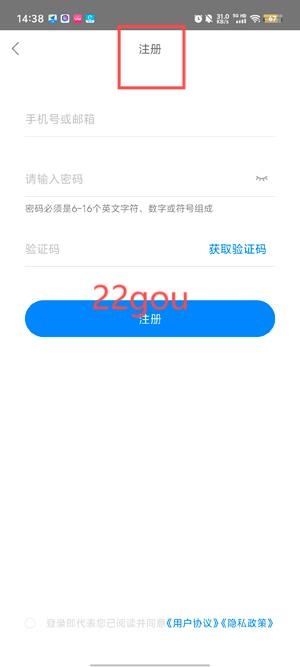 格致云课堂app官方版