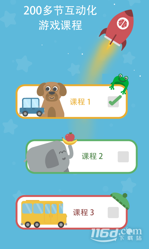 Lingumi v1.19.130截图1