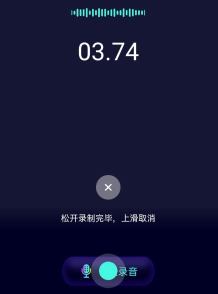 变声精灵