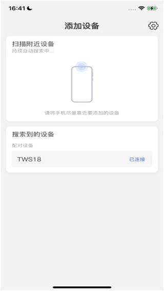 KZAUDIO耳机App下载