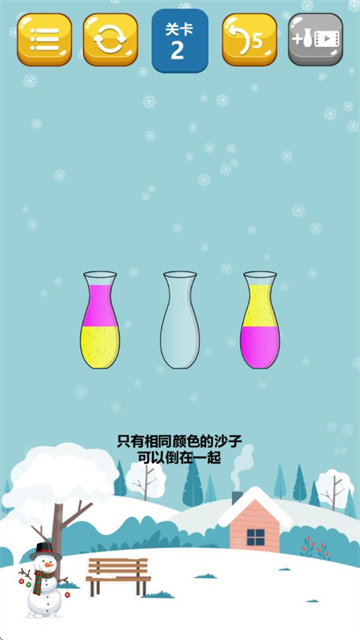 倒沙我最牛