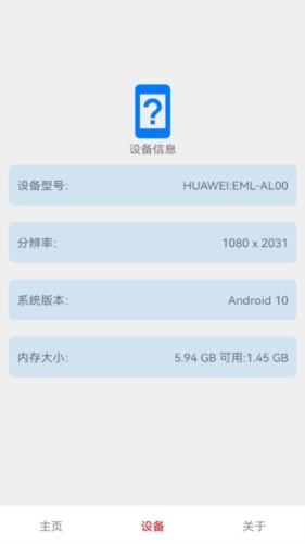 茄子快传备份