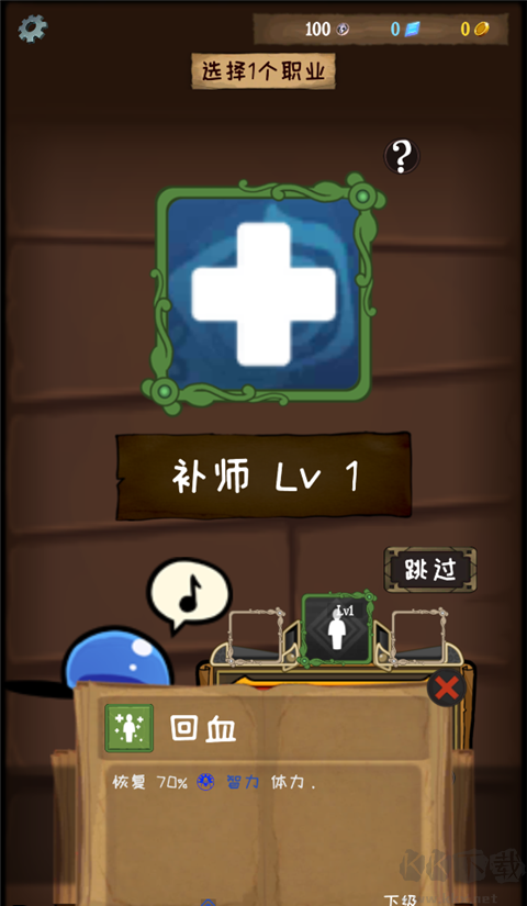使命法则永恒地牢手机版 v2.35.2安卓版 