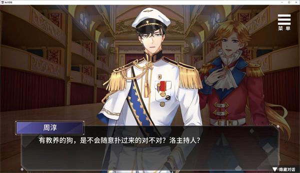 为你臣服
