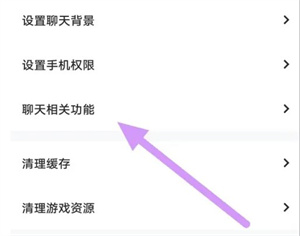 如何开启活动、花园截图3