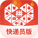 拼多多快递员版app