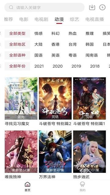 零零七影视