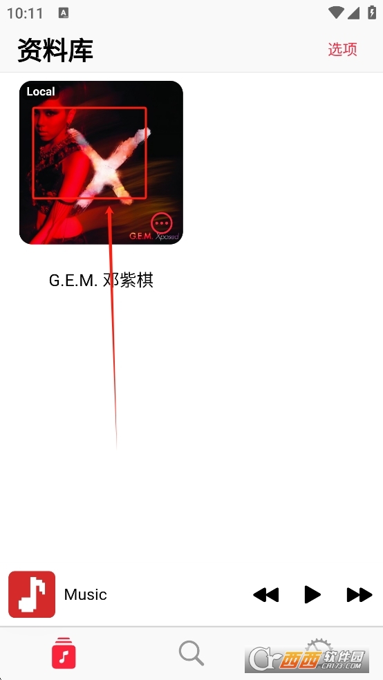 AppRhyme V1.0.9最新版截圖1