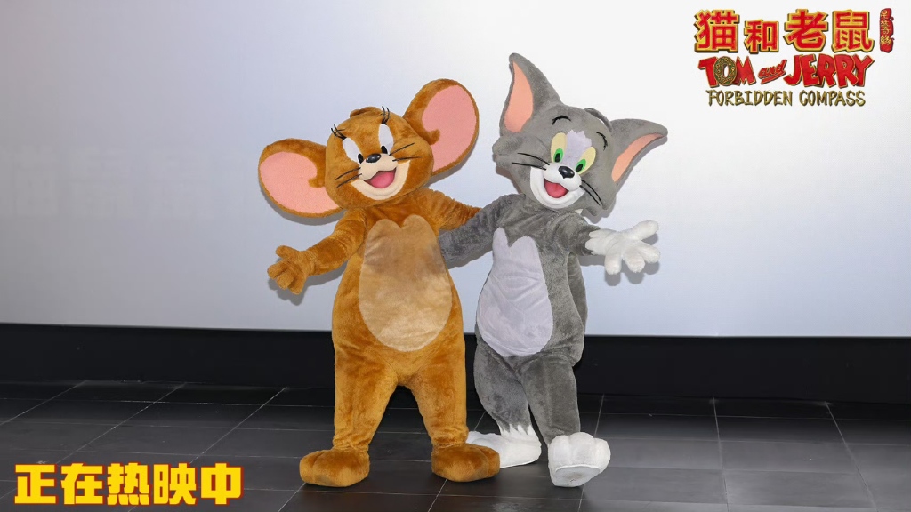 《猫和老鼠：星盘奇缘》开启猫鼠传奇的东方乐章