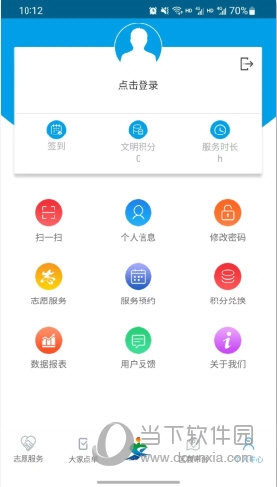 重庆文明实践
